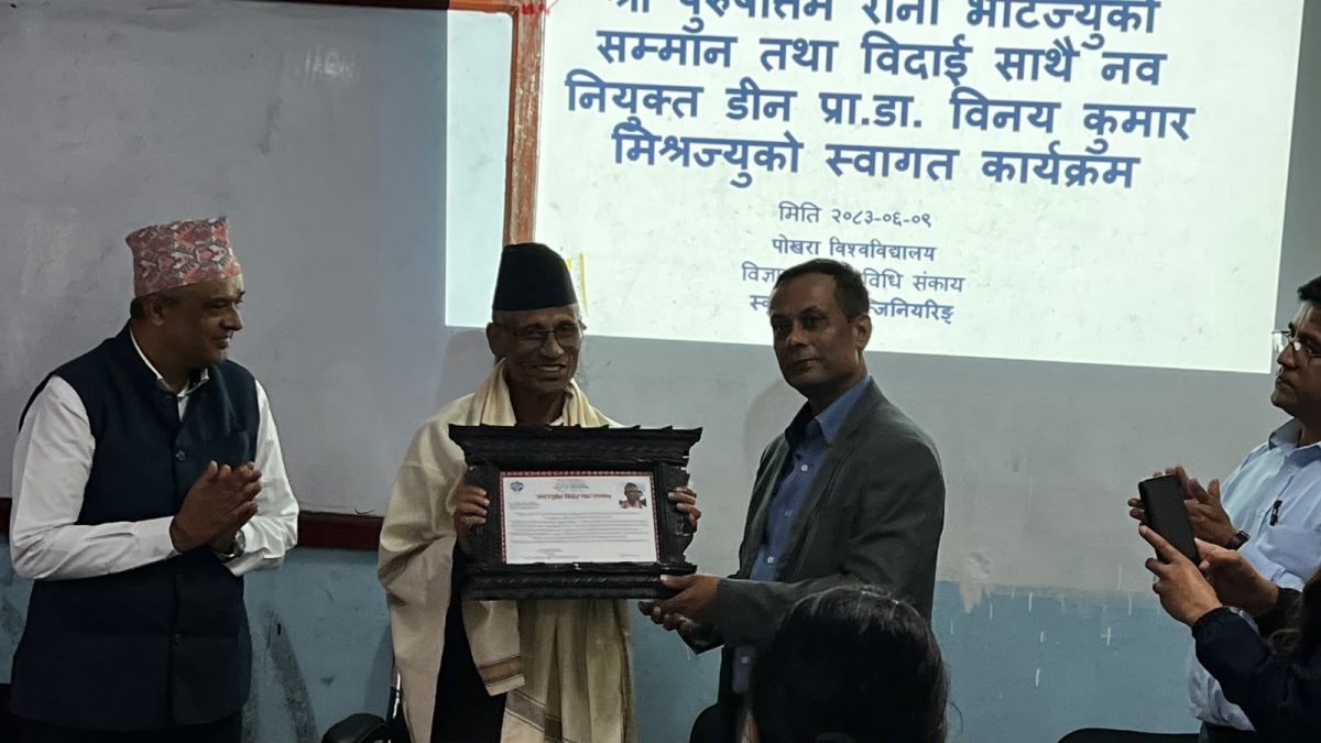 नवनियुक्त-डीनद्वारा-अवकाशप्राप्त-पुरुषोतम-सरप्रति-सम्मान 
